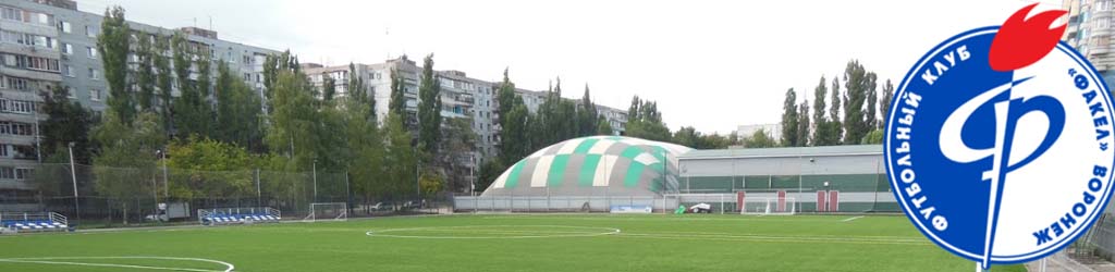 Stadion Mir futbola